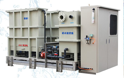 全自動電凝廢水處理系統(tǒng)