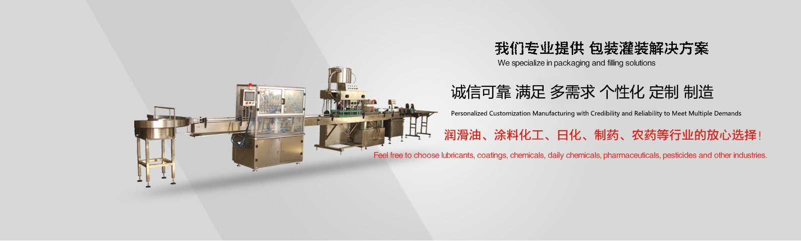 廢氣處理凈化塔