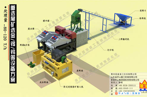 廢水處理成套設(shè)備